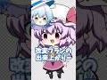 フラン改変#shorts#東方project#ゆっくり茶番劇
