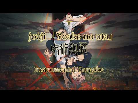 jo0ji 「Yoake no uta」Instrumental Karaoke  | JUJUTSU KAISEN The Culling Game part1 Ending Theme Song