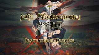 jo0ji 「Yoake no uta」Instrumental Karaoke  | JUJUTSU KAISEN The Culling Game part1 Ending Theme Song