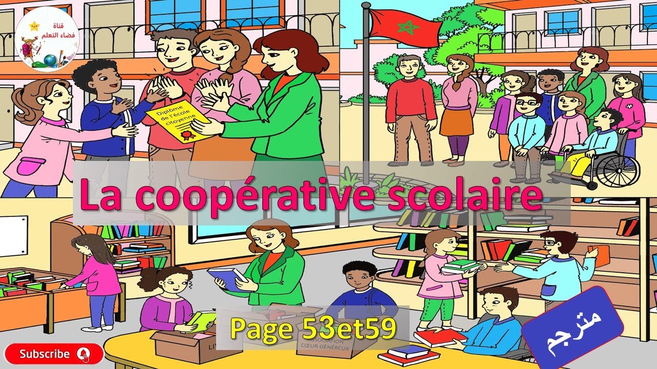 Dialogue unité 2🥰mes apprentissages 3 année 🥰La coopérative scolaire page 53 et 59 YouTube Dialogue unité 2🥰mes apprentissages 3 année 🥰La coopérative scolaire page 53 et 59 YouTube