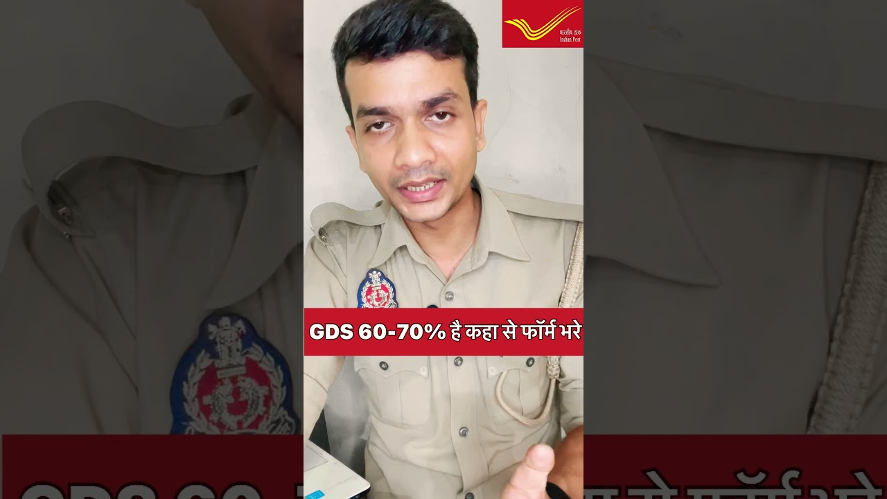 (100% Selection) India Post GDS सबसे कम Cutoff कहा का रहता😱| 60-70% वाले फॉर्म इन राज्य से भरे💪🏻