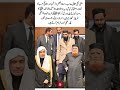 Grand Welcome Of Mufti Taqi Usmani Scholars Love For Prophet ﷺ Shortsfeed Islamicshorts Viral