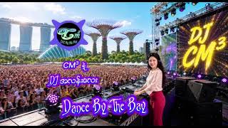 💖 Dance By The Bay 💖 (CM³ ရဲ့ DJ အလန်းလေး 19)