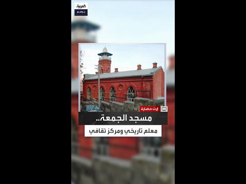 مسجد الجمعة في تبليسي أيقونة إسلامية تجمع السنة والشيعة