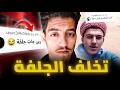 Trend Win Gat Djelfa Mockery Of Djelfa 