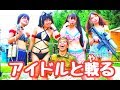 【F.PRiNCESS】夏だ！水着だ！サバゲーだ！！In バトルシティ　ぐるぐるすっくんサバゲー
