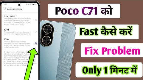 Poco c71 Mobile ko fast kaise kare/Poco c71 Mobile ki speed kaise badhaye