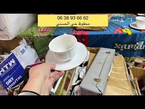 لايف للاول مرة عند محفوظ الاواني مستعملة حي الحسني