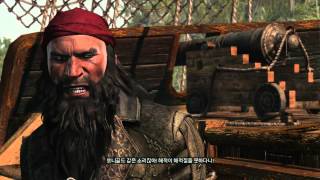 어쌔신크리드4 블랙플러그20140804 162858