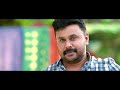 Omal Chiriyo - ഓമൽ ചിരിയോ | Georgettans Pooram | Video Song | Dileep | Rajisha Vijayan | K. Biju