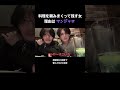 #マッチングアプリ #飯タカリ女