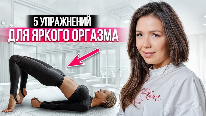Женский оргазм: виды оргазма у женщин, как испытать оргазм женщине - masculan Женский оргазм: виды оргазма у женщин, как испытать оргазм женщине - masculan