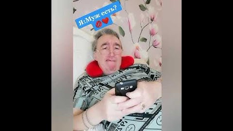 ПРОВЕРКА ЖЕНЫ НА ВЕРНОСТЬ! 😂😂😂 #shorts