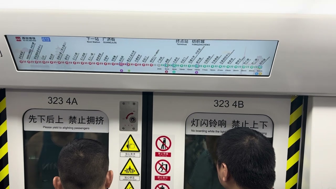 Xi'an Metro returning to Bell Tower Hotel in Xi'an (15.06.2024)