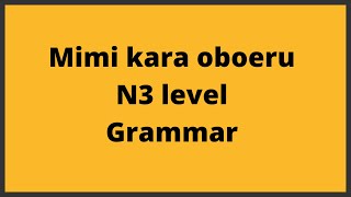 Mimi Kara Oboeru N3 Youtube