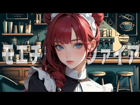 モエチャッカファイア 弌誠 まりり Cover 歌ってみた