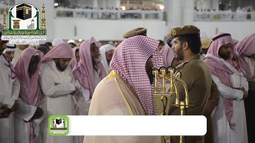 تلاوة معالي الشيخ د. عبدالرحمن السديس   من صلاة المغرب 10 محرم 1440 هـ سورة التوبة - سورة القمر
