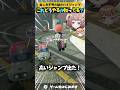 これできる マリカ新作の謎ハイジャンプ マリオカートワールド ゆづねこ マリオカートワールド これできる マリカ新作の謎ハイジャンプ マリオカートワールド ゆづねこ マリオカートワールド