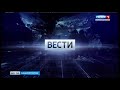 Переключение эфира Россия 1 Дубль-4 на ГТРК Башкортостан. Russia-1 GTRK Bashkortosrtan sign-on