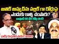 Real Reason Behind Atiq Ahmed's Mur*der? | Dawood Ibrahim 60000 Crore Connection | Suresh Kochattil