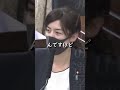 【小野田紀美】あおり運転をあおる運転はどうなるんだ【国会質問】【切り抜き】#short