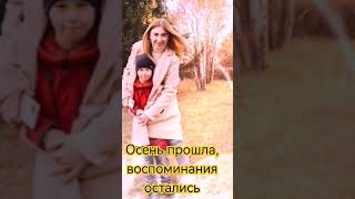 Фото Осень. Спасибо за фото #еленагололобова #omsk #омск #семья #greenleaf #природа