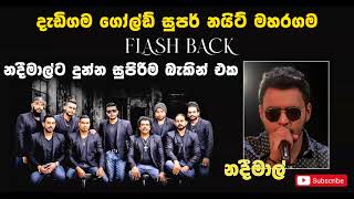 Video thumbnail of "Nadeemal Perera | Flash Back | Maharagama"