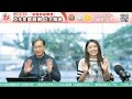 直播【財經888】2024-03-15 彭偉新 李元玄