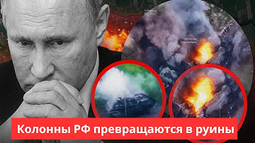 Провал атаки Путина: колонны под Покровском уничтожаются ВСУ