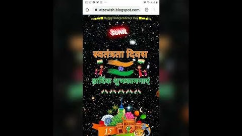 Independence day 2020 blogger script free