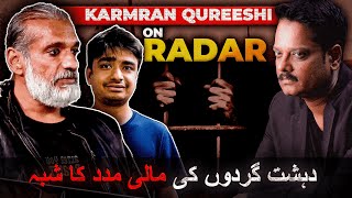 Details Kamran Qureeshi On Radar | FIR With Faheem Siddiqui | #armaghan #mustafaaamir #KarmranQureeshi Update