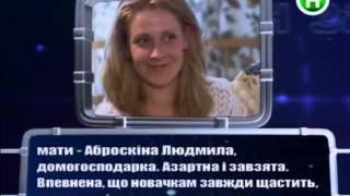 Один за всех. Семья Роговец. Выпуск 13.09.2003 Один за всех. Семья Роговец. Выпуск 13.09.2003