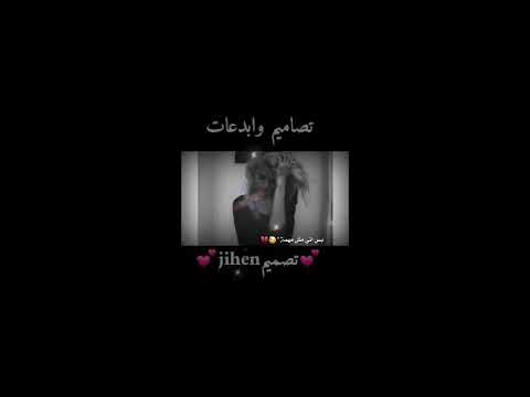 ليه كل همك في الدنيا للمطربة إليسا حالات واتس اب2020مقاطع اغاني قصيرة