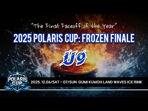 2025 POLARISA  U-9 블루베어스 vs 블루세이버즈