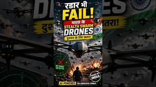 Invisible Drone Attack! 😳 India’s Stealth#IndianDefense #MakeInIndia #FutureWarfare #StealthDrone