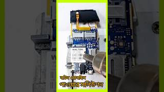 wolton mobile phones starving for mekanikal tips #sa Borhan fb YouTube channel SA Borhan fb
