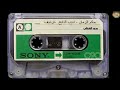 حكم الزمان -  اديب الدايخ