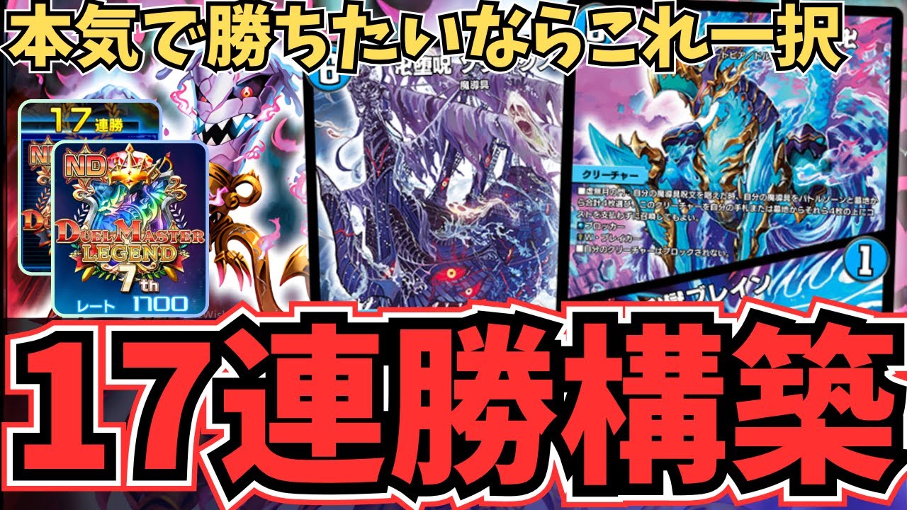 瞬間7位】正直こいつが世界最強『青黒魔導具』が完璧すぎるので日本一