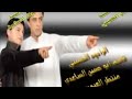 حيدر ياعلينه قاسم الساعدي ومنتظر العبودي افراح عيد الغدير جميله روووووعه 