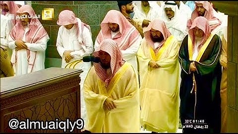 ما تيسر من سورة البقرة || لفضيلة الشيخ د. ماهر المعيقلي || تهجد ليلة ٢٢ رمضان ١٤٤٠هـ