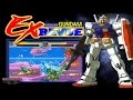 Mobile Suit Gundam EX Revue Arcade