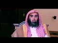 وخشعت الاصوات للرحمن محمد اللحيدان 