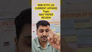 RRB NTPC UG Current Affairs  May Shifts Me Puche Gaye Sare CA Questions June Prediction