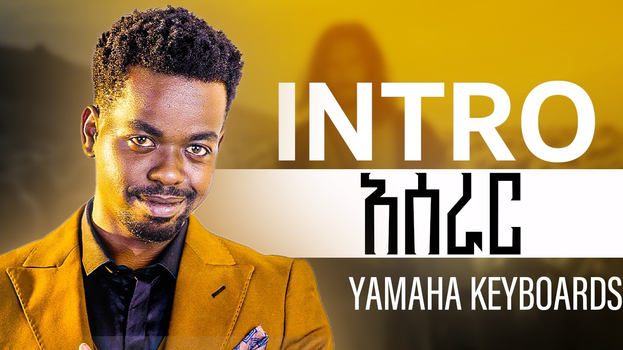 ይህንን ማንም😕 አያሳያቹም ሙዚቀኞች.....HOW TO CREATE INTRO | HOW TO CREATE STYLE | KDAGI OFFICIAL