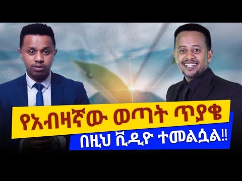 ቪዲዮ: በ Youtube ቪዲዮ ፊትዎን እንዴት እንደሚሸፍኑ