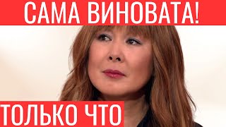 Срочно! Влипла по уши! Анита Цой сделала неожиданное заявление