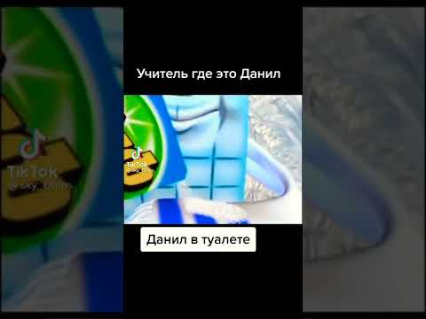 когда завезли в магазин насвай Данил новый миф😅😅😅😂😂😂😂😂😂