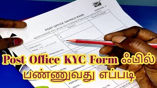 Details How to Fill Out a Post Office KYC Form: Detailed Guide to KYC (2022) News