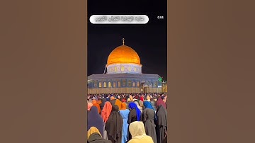 "ان الله يدافع عن الذين آمنوا" | تلاوة عطرة بصوت القارئ سعد الغامدي