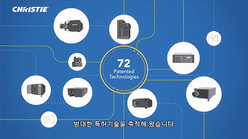 Christie – Helping create the world’s best shared experiences (Korean version)